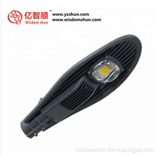 50W IP65 waterproof outdoor 12v dc led solar street lights